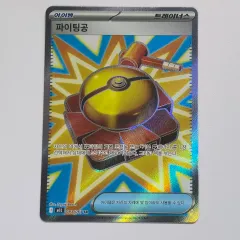 ポケットモンスター カードゲーム M1L メガRAIVE 083 SR ファイティング エース
