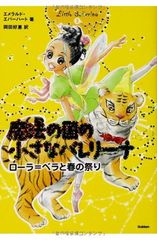 七つ屋志のぶの宝石匣 1巻〜22巻セット 二ノ宮知子 講談社 七つ屋志のぶの宝石匣（22）』（二ノ宮 知子）｜講談社
