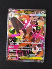 ヴァイス パジャマパーティー 一葉 SSP サイン PSA9 鑑定済み品