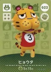【中古】どうぶつの森amiiboカード 022：ヒョウタ