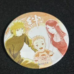 NARUTO J-WORLD　缶バッジ　絆　ミナト　クシナ　ナルト