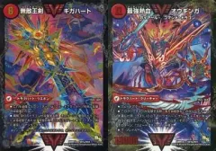 2025年最新】双剣オウギンガの人気アイテム - メルカリ