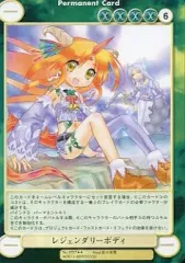 【中古】アクエリアンエイジオルタナティブ No.3727[R]：レジェンダリーボディ