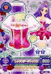 2025年最新】神崎美月アイドルクイーンセットの人気アイテム - メルカリ