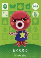 【中古】どうぶつの森amiiboカード 045：おくたろう