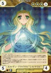 【中古】アクエリアンエイジオルタナティブ No.3550[SP]：エルヴン・プライマル“シルマリル”