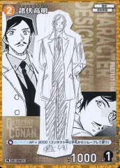 2025年最新】諸伏 高明の人気アイテム - メルカリ