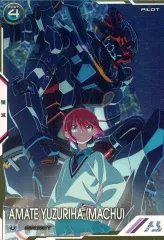 【中古】ガンダム アーセナルベース FQ01-065[U]：アマテ・ユズリハ(マチュ)(シークレット版)