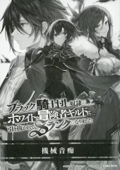 ラノベ　コミック　購入特典等　紙類　まとめ売り KADOKAWA、ラノベの祭典「KADOKAWA ライトノベルEXPO 2020」を3
