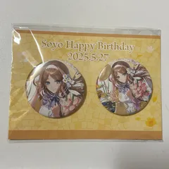 バンドリ mygo 10th 缶バッジ　長崎そよ バンドリ MyGO!!!!! gigo 長崎そよ student 缶バッジ