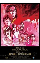 2025年最新】東京ラブストーリー blu-rayの人気アイテム - メルカリ