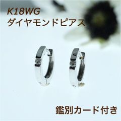 K18WGテーパー＆バケットカット天然ダイヤ パライバトルマリンピアス
