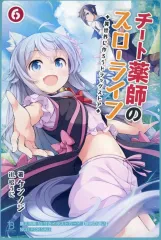 ラノベ　コミック　購入特典等　紙類　まとめ売り 2025年最新】ラノベ 特典の人気アイテム - メルカリ
