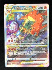 下側に白かけ有り　メガルカリオex　SAR　M1L　メガブレイブ 下側に白かけ有り メガルカリオex SAR M1L メガブレイブ 下側に白