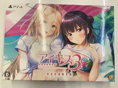 【PS4】アイキス3 cute《完全生産限定版》