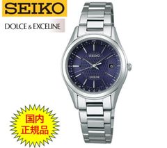 セイコー腕時計 レディース seiko ルキア 時計 スタンダード