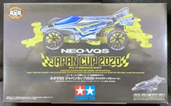 タミヤ レーサーミニ四駆 特別限定モデル ネオ VQS ジャパンカップ 2020 (ポリカボディ・VZシャーシ) 95130