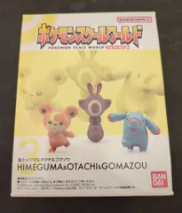バンダイナムコ ポケモンスケールワールド ジョウト地方2 ポケットモンスター ヒメグマ&オタチ&ゴマゾウ 3