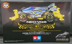 タミヤ レーサーミニ四駆 特別限定モデル ネオ VQS ジャパンカップ 2020 (ポリカボディ・VZシャーシ)