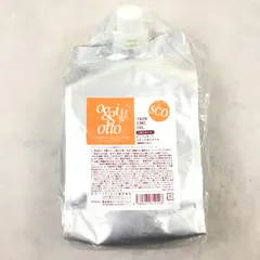 新品 oggi otto オッジィオット トリートメント スキンCMCオイル SCO