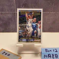 2022 Panini Hoops  Desmond Bane Memphis Grizzlies Road to the Finals Basketball NBA カード