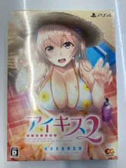 【PS4】［未開封品］アイキス2《完全生産限定版》
