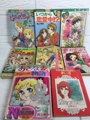 矢代まさこ 名作シリーズ 3冊セット サンコミックス レトロコミック