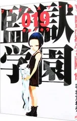 2025年最新】平本アキラの人気アイテム - メルカリ