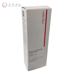 【トクキレ】資生堂 SHISEIDO エッセンス スキングロウ プライマー 30g (化粧下地・美容液) SPF25 PA++ 未開封