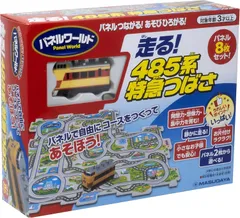 2026年最新】成田コーポレーションの人気アイテム - メルカリ