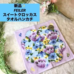 フォローで5％オフ！　新品！　FEILER スイートクロッカス　花柄 ハンカチ ピンク フェイラー