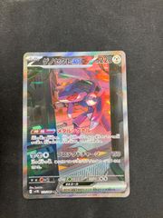 シャングリラ・クリスタル プロモ 4枚セット - メルカリ