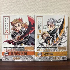 2025年最新】鬼滅の刃レコードの人気アイテム - メルカリ