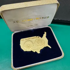 2025年最新】天皇 皿の人気アイテム - メルカリ