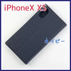 新品 iPhone XS  Xケース 手帳型 アイフォンケース 手帳型 ネイビーのサムネイル