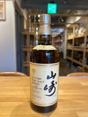 サントリー 山崎12年 750mlピュアモルト 福島県内発送【古酒】 SUNTORY WHISKY 山崎 12年 ピュアモルト 希少最