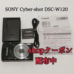 2025年最新】CANON IXY 120の人気アイテム - メルカリ