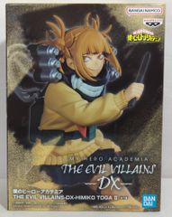 ぐりむろっく! レジンキャストキット 原型 かわにしけん ねこのひと(寝