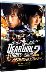 2025年最新】dgs 神谷浩史 小野大輔 blu-rayの人気アイテム - メルカリ