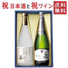信州小布施ワイナリー 2023年産ワイン3本セット - メルカリ