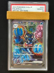 2025年最新】イルカマンex psa10の人気アイテム - メルカリ 2025年最新】イルカマンex psa10の人気アイテム - メルカリ