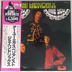 2026年最新】jimi hendrix are you experiencedの人気アイテム - メルカリ