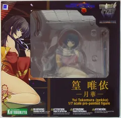 2025年最新】篁唯依の人気アイテム - メルカリ