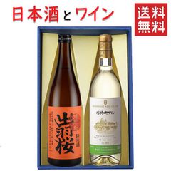 コブクロ 麦焼酎 こぶくろうま（神楽酒造） 2本セット - メルカリ