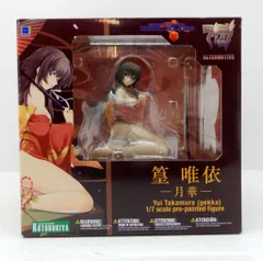 マブラヴ オルタネイティヴ 篁 唯依 イルフリーデ タペストリー 綱島志朗 マブラヴ オルタネイティヴ 篁 唯依 イルフリーデ タペストリー 綱島