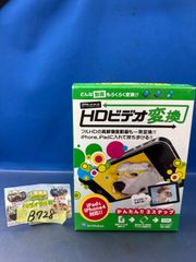 工匠事典 （その1の2) 実用木工事編 - メルカリ