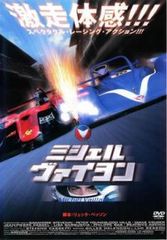 DEGITAL MONSTER X-EVOLUTION デジタル モンスター ゼヴォリューション