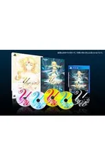 PS4/【DVD5枚・攻略本付】この世の果てで恋を唄う少女YUーNO 限定版