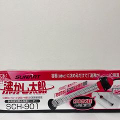 SUNART 沸かし太郎 SCH-901 多用途加熱保温ヒーター - メルカリ
