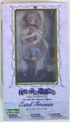 コトブキヤ 夜明け前より瑠璃色な エステル・フリージア